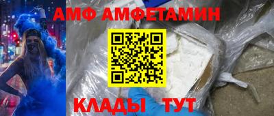 соль ск Донской