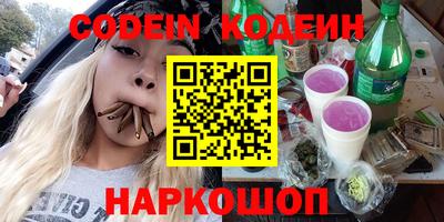 соль ск Донской