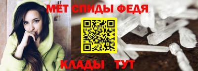 соль ск Донской