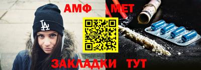 соль ск Донской