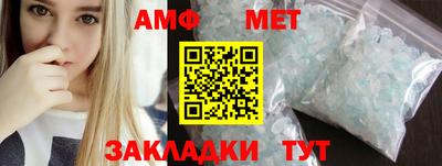 прущие грибы Донецк