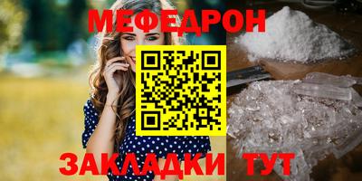 соль ск Донской