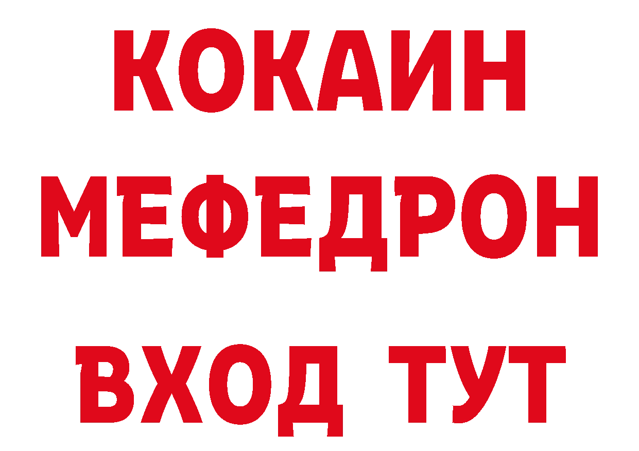 Как найти закладки?  телеграм Саки