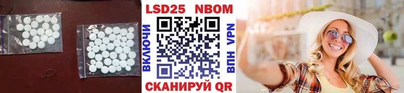 закладки  Саки  ЛСД экстази кислота 