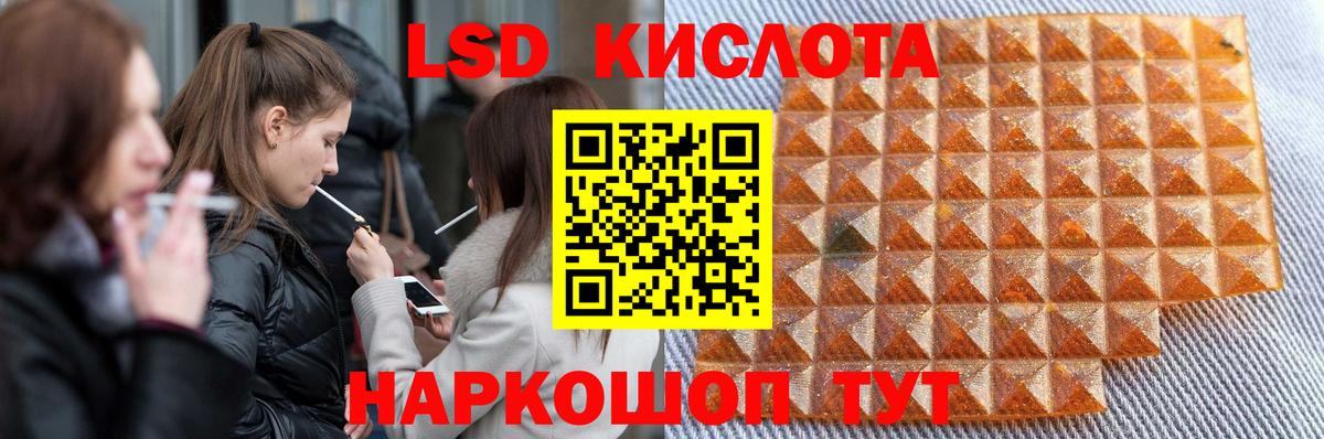 Лсд 25 экстази  Вход с VPN  LSD-25 экстази ecstasy  Саки  ЛСД экстази ecstasy 