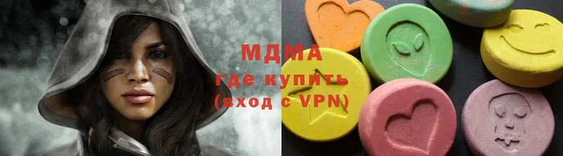 MEGA ONION  Саки  MDMA молли  где можно купить  