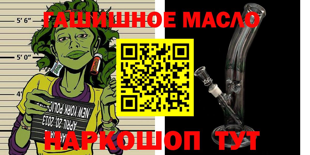 ТГК концентрат Саки